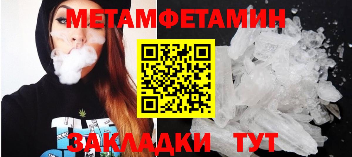 АМФ VHQ Миасс