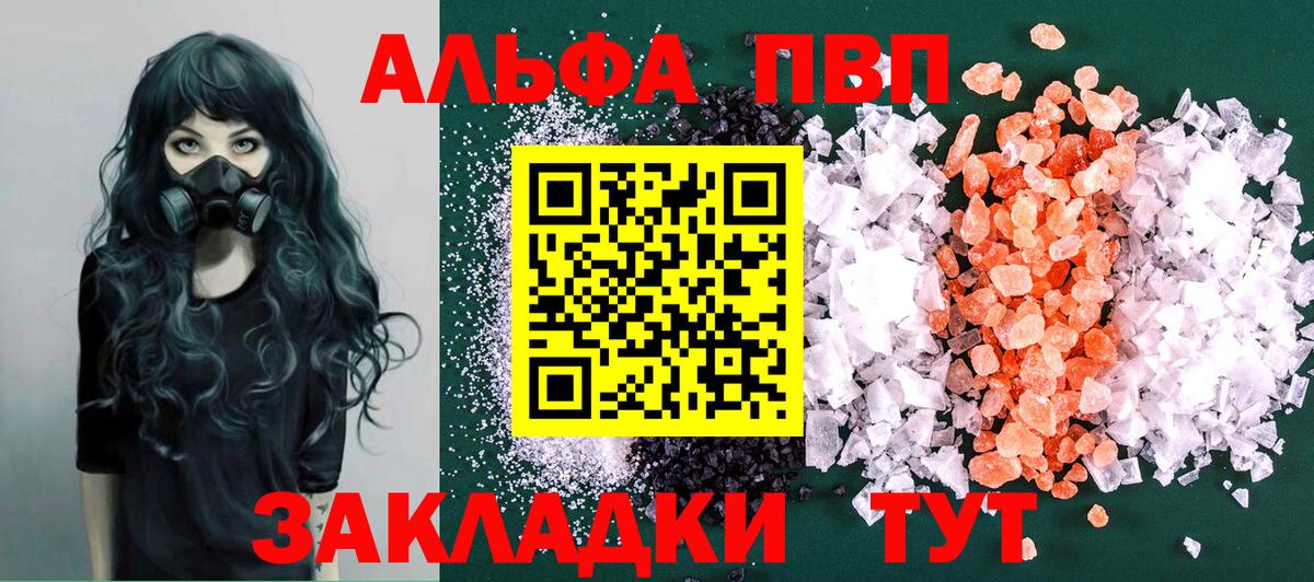 A PVP СК КРИС Миасс