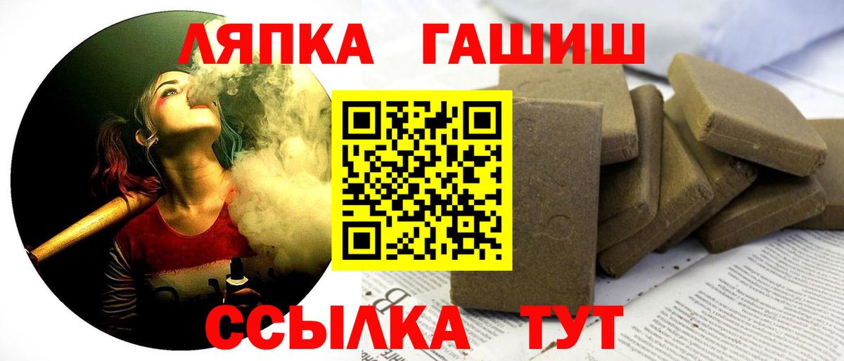 даркнет сайт  Вход с VPN  Миасс  Гашиш Ice-O-Lator  ГАШ индика сатива 
