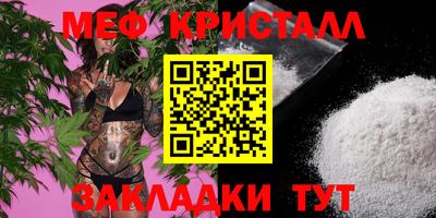 бутират Донской