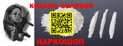 кокаин VHQ Гусиноозёрск