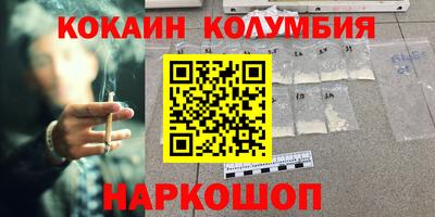 Альфа ПВП Гусь-Хрустальный