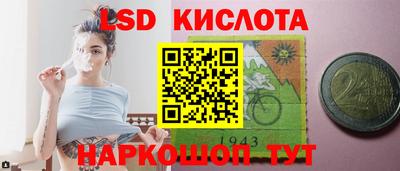 экстази Гусев