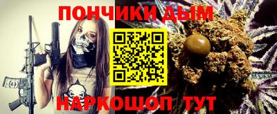 экстази Гусев