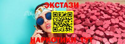 экстази Гусев