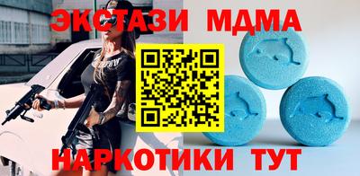 Альфа ПВП Гусь-Хрустальный