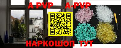 каннабис Донецк