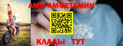 Альфа ПВП Гусь-Хрустальный