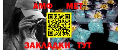 амфетамин Дубна