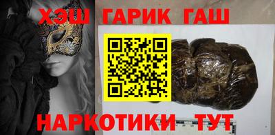 кокаин VHQ Гусиноозёрск