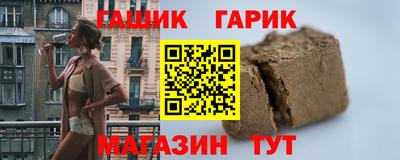 кокаин VHQ Гусиноозёрск
