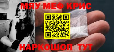 кокаин VHQ Гусиноозёрск