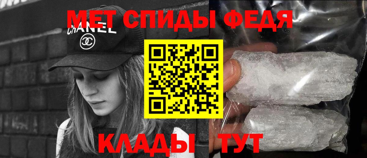 Первитин винт  Первитин винт  Вход с VPN  Миасс 