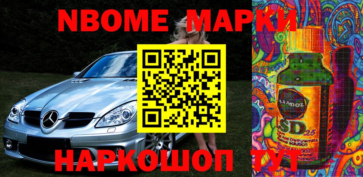 ГАШ  Бошки Шишки  Экстази  Вход с VPN  Миасс  Мефедрон кристаллы 