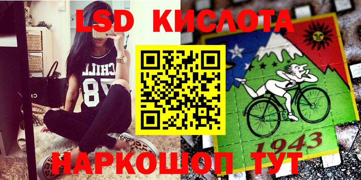Марки 25I-NBOMe  Марки NBOMe 1,8мг  Миасс  Вход с VPN  Марки NBOMe 1,8мг 