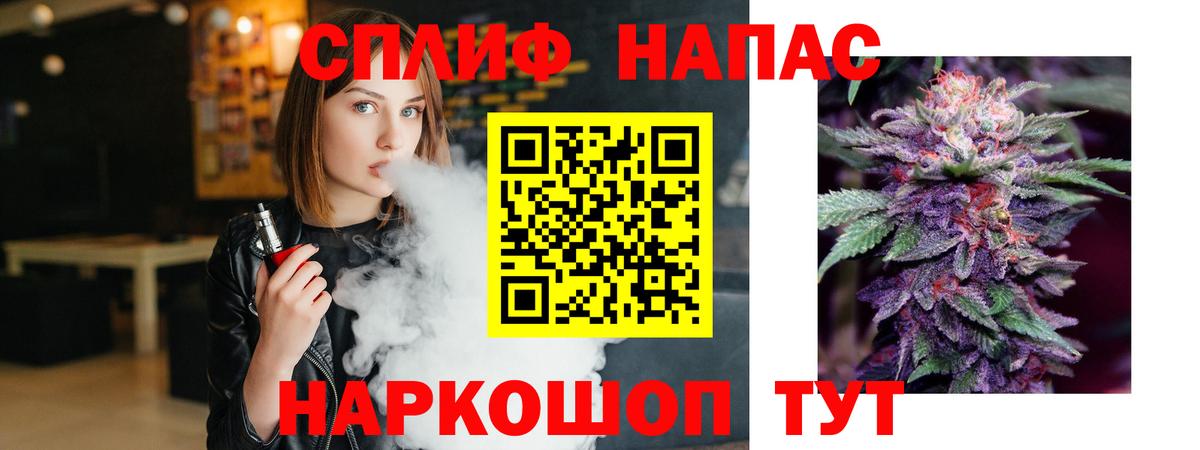 Шишки марихуана LSD WEED  Каннабис LSD WEED  Вход с VPN  Миасс  Шишки марихуана конопля 